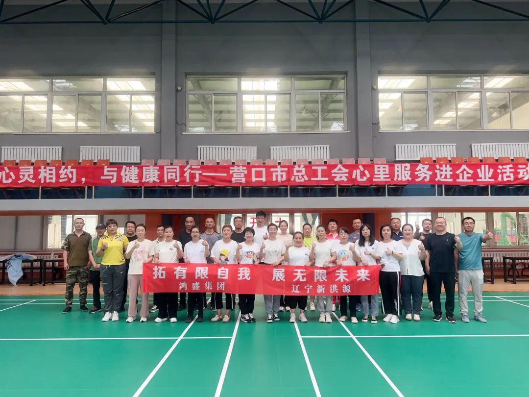 團(tuán)建｜拓有限自我，展無(wú)限未來(lái)